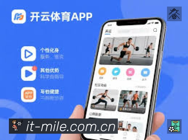 电竞专区