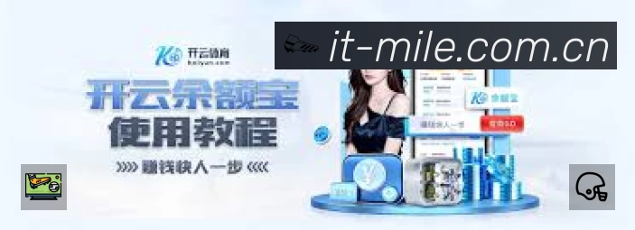 米乐体育APP 体育赛事宣传图