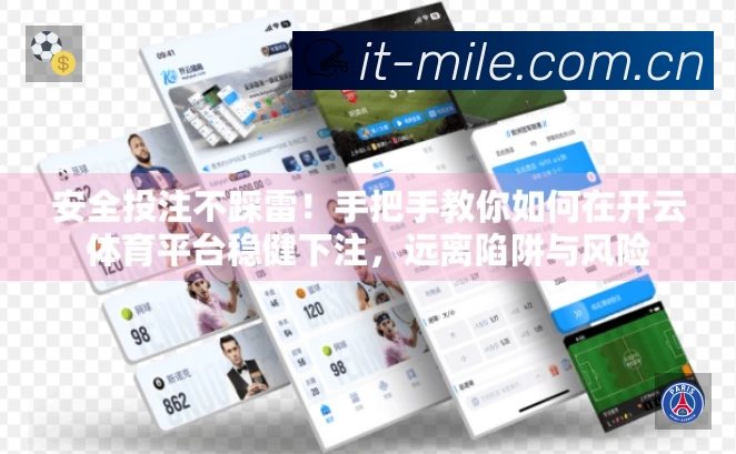 米乐体育速度价值